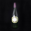 Breakaway Green Wine Bottle Labelled (2)